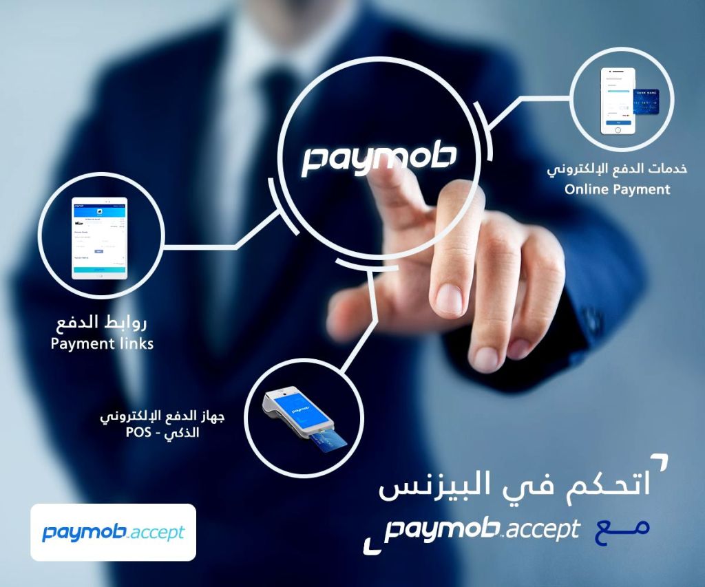 paymob, leader in digital payment solutions in Egypt, announces a fundraising of 22 million dollars to strengthen its growth and develop its services. discover how this operation aims to facilitate transactions and support the fintech ecosystem in Africa.